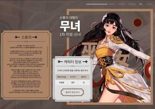 DNF巫女二觉名字叫什么 DNF巫女二觉名称介绍