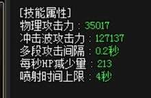 DNF改版后红眼怎么加点 DNF新版狂战士刷图加点推荐