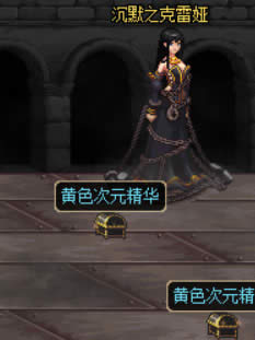 DNF周常改版后掉什么 DNF新版周常掉落下文列表