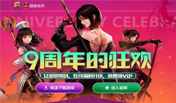 dnf超级会员6月活动地址2017 dnf超级会员6月黑钻奖励领取地址2017