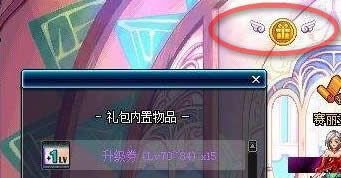 dnf征集令使者在什么地方 dnf征集令使者位置列表