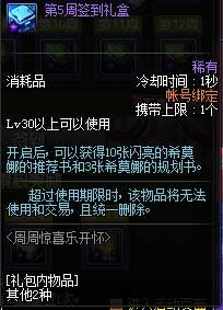 dnf���ܾ�ϲ�ֿ����������ʲô dnf2017�Ͷ������ܾ�ϲ�ֿ��������
