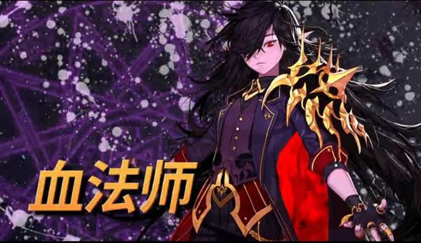 dnfѪ��ʦ��ô�ӵ� dnfѪ��ʦˢͼ�ӵ�90