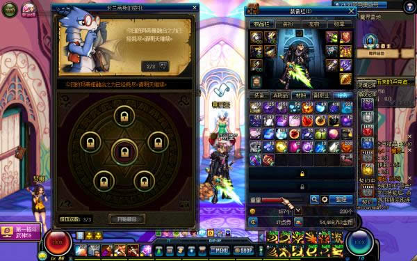 dnf�����ƾ֤��ô�� dnf�����ƾ֤��÷���