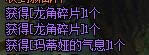 dnf������Ƭ��ô��� dnf������Ƭ���ı�