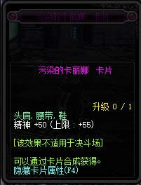 dnf90���汾�¸�ħ��Ƭ��ȫ dnf90���汾�¸�ħ��Ƭ���Խ���