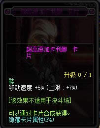 dnf90���汾�¸�ħ��Ƭ��ȫ dnf90���汾�¸�ħ��Ƭ���Խ���