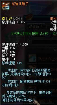 dnf90����˵Ƥ�׷��ߴ�ȫ dnf90����˵Ƥ�׷������Խ���