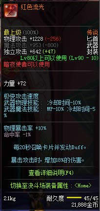 dnf90����ҹʹ�ߴ�˵������ȫ dnf90����ҹʹ�ߴ�˵�������Խ���