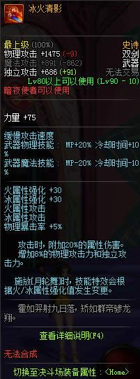 dnf90����ҹʹ��ss������ȫ dnf90����ҹʹ��ss�������Խ���