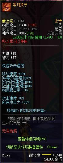 dnf90���񶷼�ss������ȫ dnf90���񶷼�ss�������Խ���