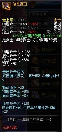 dnf90������ʿss������ȫ dnf90������ʿss�������Խ���