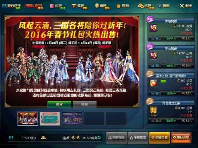 dnf2017�괺�������ʲô dnf2017�괺���������