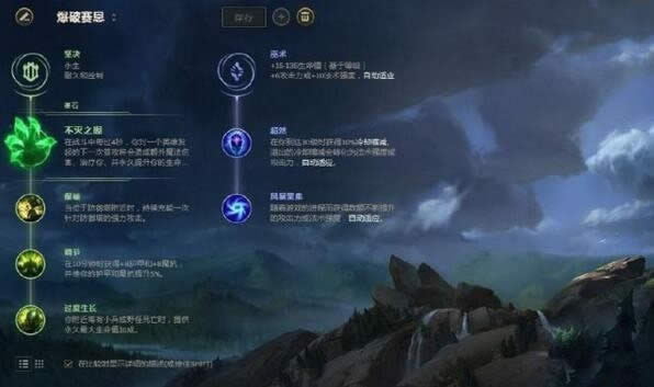 lol������������ô�� lol�������������ĳ�װ��