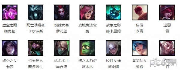 lol����Ӣ��