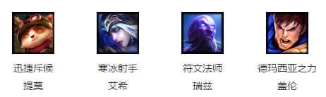 lol����Ӣ��