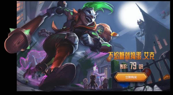 lolϿ�ȴ�˵2018���ַ lol2018Ͽ�ȴ�˵�����