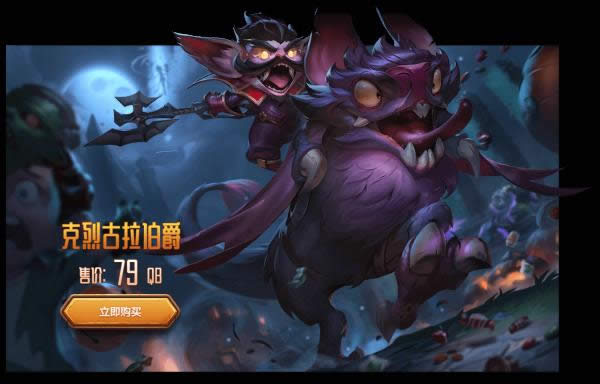 lolϿ�ȴ�˵2018���ַ lol2018Ͽ�ȴ�˵�����