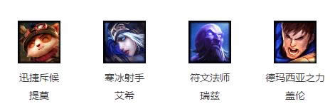 lol����Ӣ��