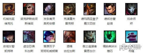 lol����Ӣ��