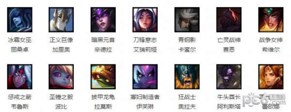 lol����Ӣ��