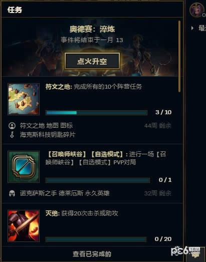 lol�µ�������