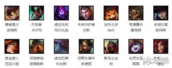 lol����Ӣ��