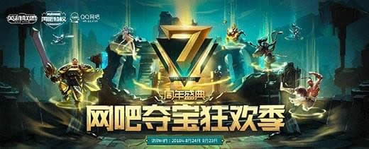 lol7����ս��֮ҹ���ַ lol������ս��֮ҹ�Ƥ����ȡ��ַ