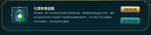 lol7����ս��֮ҹ���ַ lol������ս��֮ҹ�Ƥ����ȡ��ַ