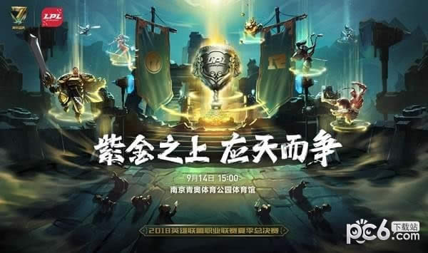 lol7���������ַ lol7�������Ƥ����ȡ��ַ2018