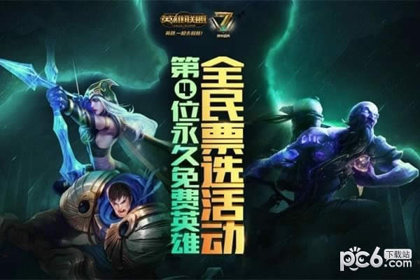 lol7���������ַ lol7�������Ƥ����ȡ��ַ2018