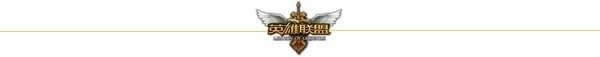 lol����Ӣ��