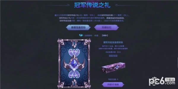 lol8.14�汾��β������ô��װ lol8.14�汾��β������װ����