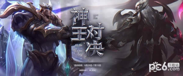 lol2018�޼���12�����ȫ LOL2018�޼���ʱ���Լ���������һ��