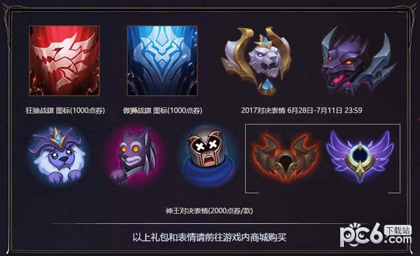 lol�����Ծ�