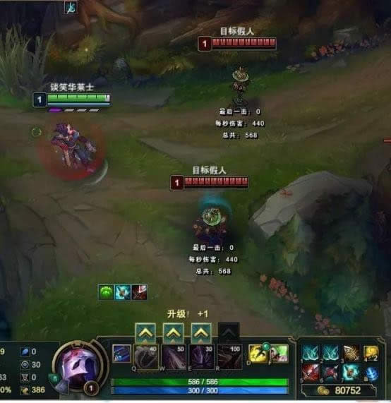 LOL8.11����װ�����Ƽ� ��н��˽�һ��