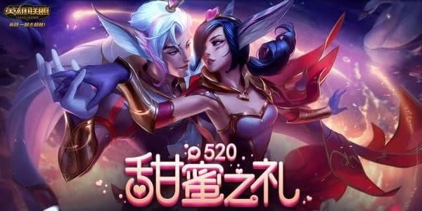 lol520����֮��