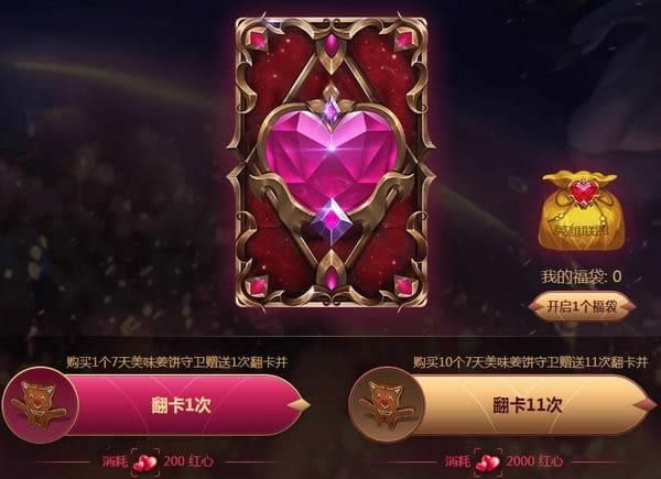 lol520����֮��