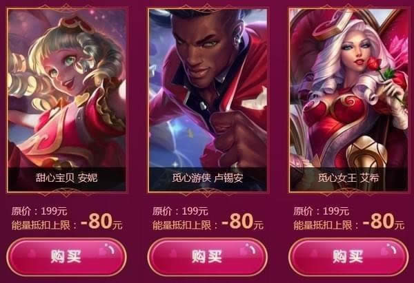 lol���Ĵ���ս