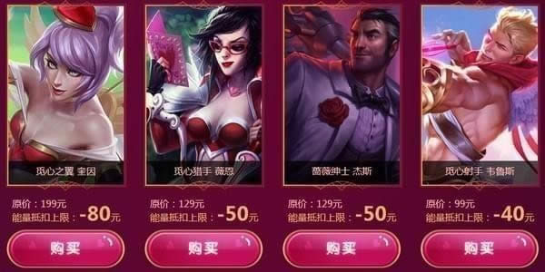lol�������ۼ�