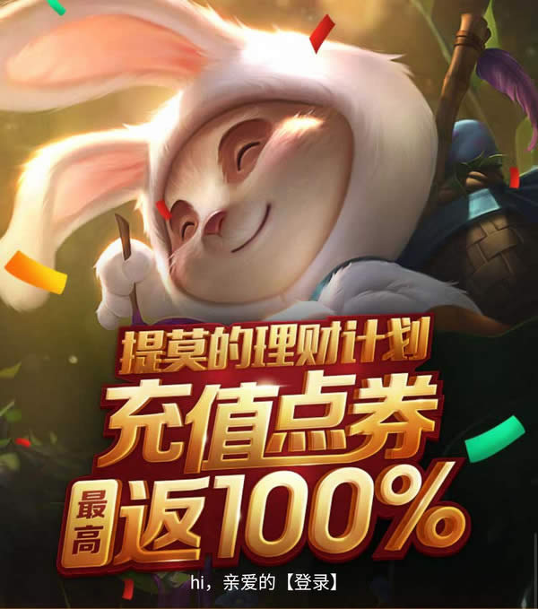 lol��Ī�����Ƽƻ�
