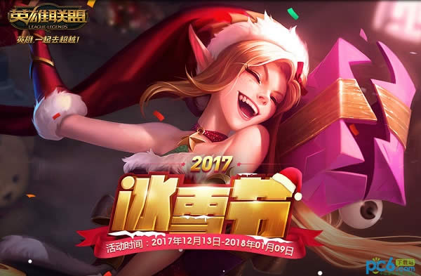 lol���޻���