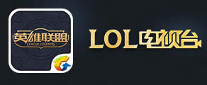 lolȫ����ѡ�ֿ���