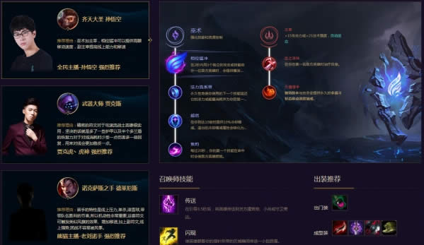 lol�콵���˻��ַ lol�콵���˽�����ȡ���ַ