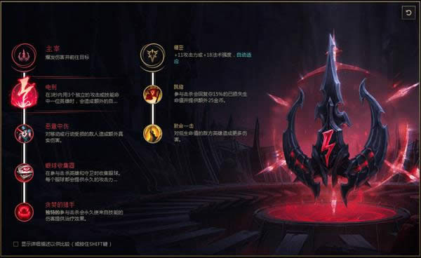 LOLS8�����츳�Ƽ� LOLS8���÷��Ĵ��� 