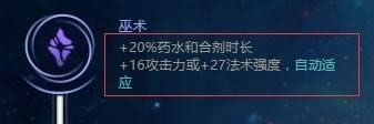 LOLs8������Ů��·�츳�����Ƽ�