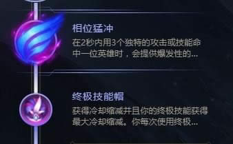 LOLs8�е������츳�����Ƽ���