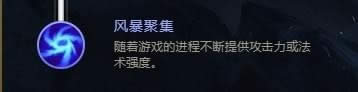 LOLs8�е������츳�����Ƽ���
