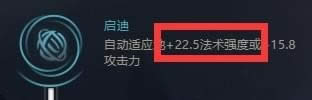 LOLs8�е������츳�����Ƽ���