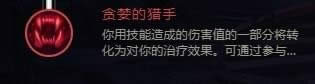 LOLs8�ϵ������츳�����Ƽ�